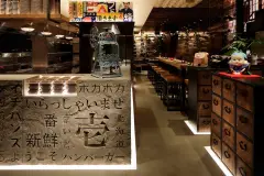 8 - Ichibuns, Wardour Street