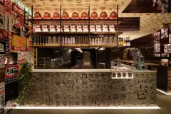 1 - Ichibuns, Wardour Street